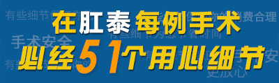 咨询医生